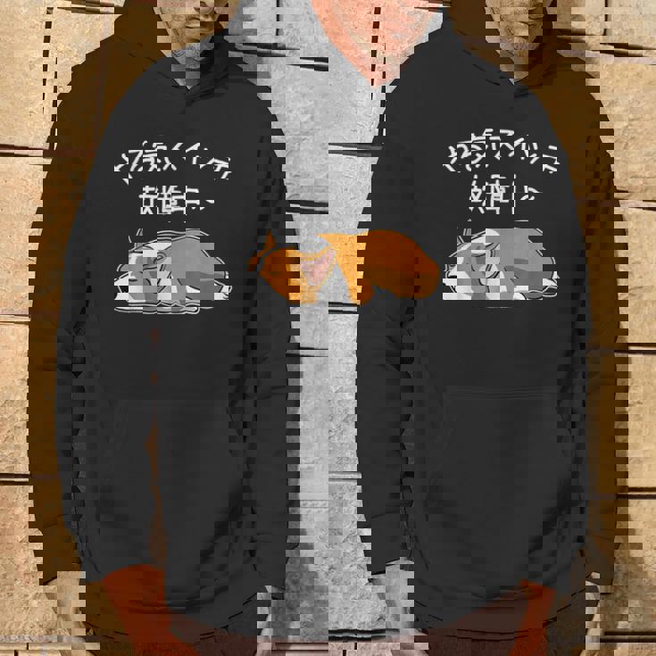 やる気スイッチ故障中 ウェルシュ・コーギー・ペンブローク犬・ 犬好き かわいい おもしろ 面白い パーカー ライフスタイル