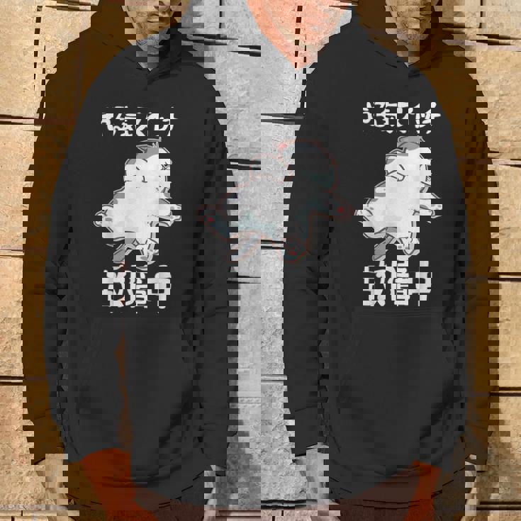 やる気スイッチ故障中 犬 猫 犬好き かわいい おもしろ 面白い パーカー ライフスタイル