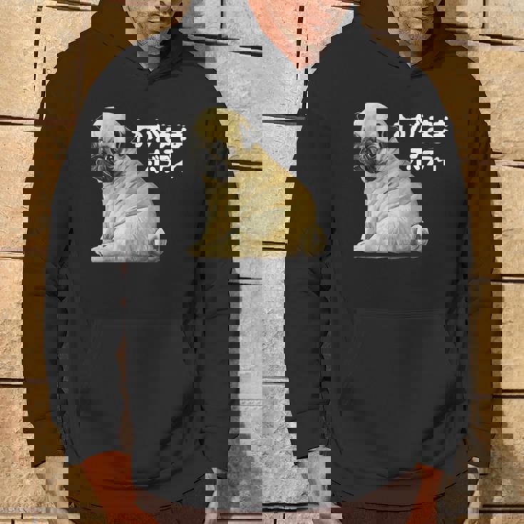 わがままボディ パグのチャーム満点デザイン 犬愛好家、ペットオーナー向け パーカー ライフスタイル