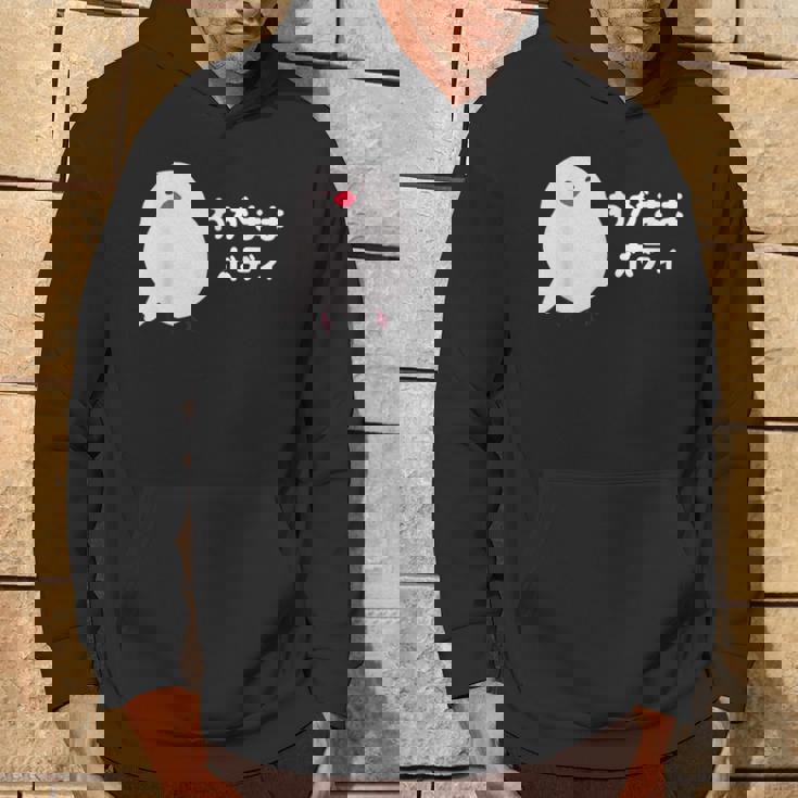 わがままボディ 文鳥 ペット好き 桜文鳥 シナモン文鳥 クリーム文鳥 おもしろ 白文鳥 文鳥好き パーカー ライフスタイル