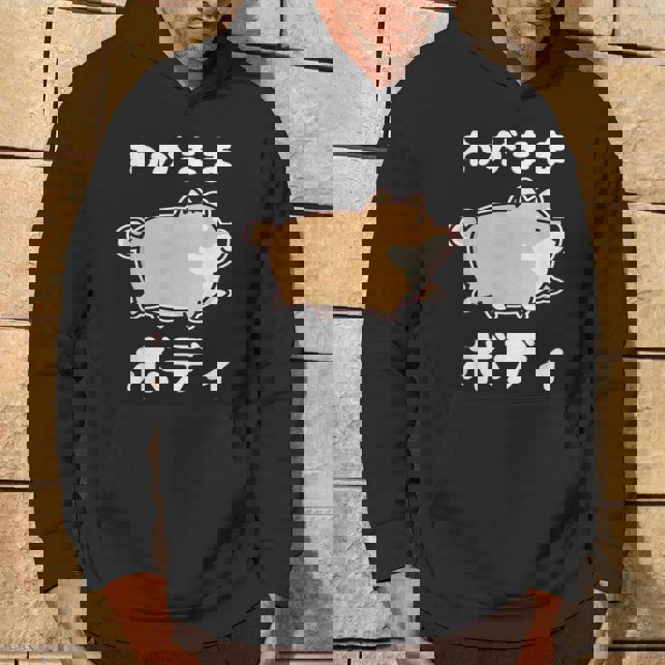 わがままボディ 犬 柴犬 太った柴犬 ぽっちゃり 犬好き かわいい おもしろ 面白い パーカー ライフスタイル