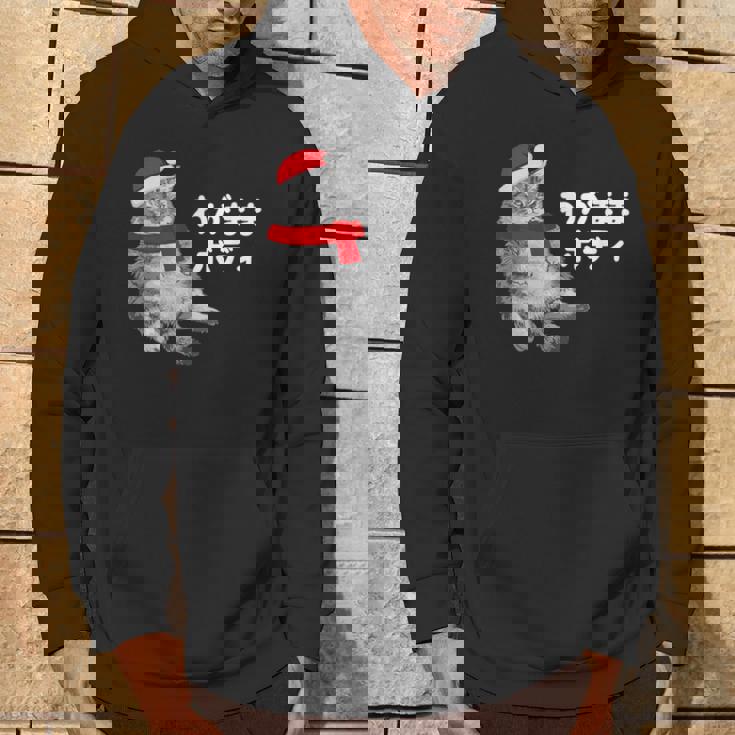 わがままボディ 猫 ねこ クリスマス サンタ 帽子 太ったねこ ぽっちゃり ねこ好き かわいい おもしろ 面白い パーカー ライフスタイル