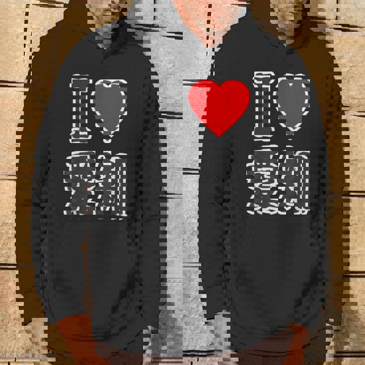 アイラブ・愛知（I Love ハート）Big 大きな文字【47都道府県】ジモtティ 地元愛 旅行お土産 面白 パーカー ライフスタイル