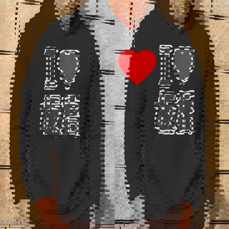 アイラブ・板橋（I Love ハート）板橋区 Big 大きな文字【23区】Jimo-T ジモティ 面白い パーカー ライフスタイル