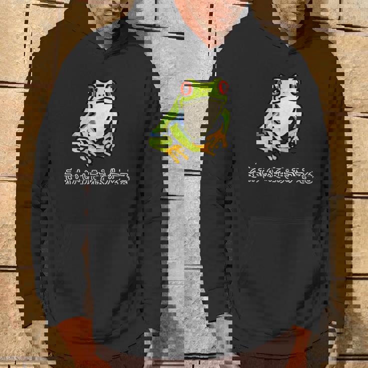 アカメアマガエルさん パーカー ライフスタイル