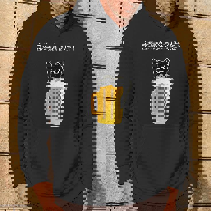 アルコールを飲まないでください 猫 お酒 ビール好き パーカー ライフスタイル