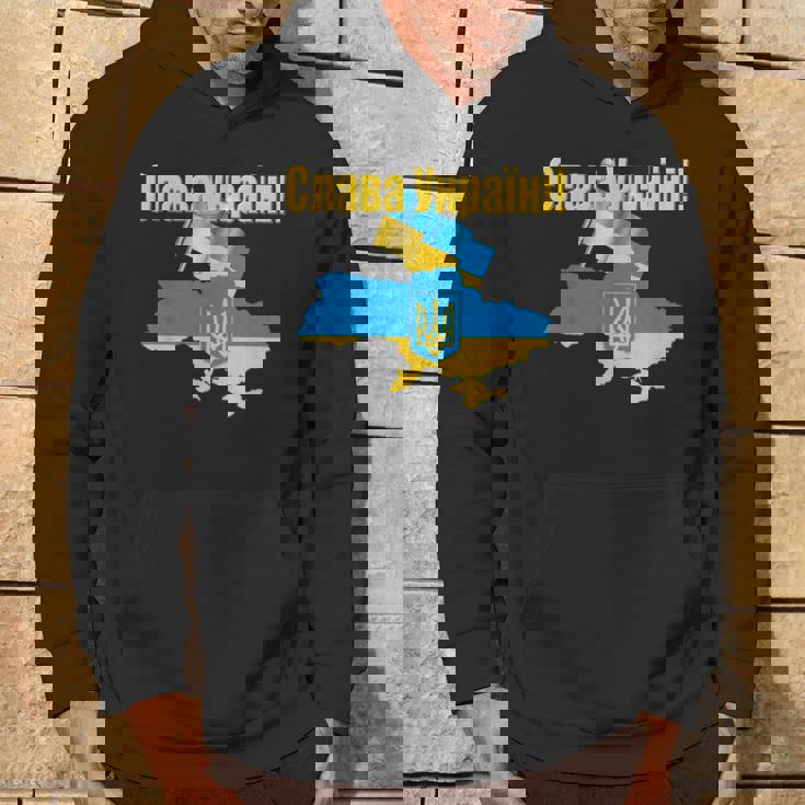 ウクライナ国旗とカラー ウクライナの栄光 パーカー ライフスタイル