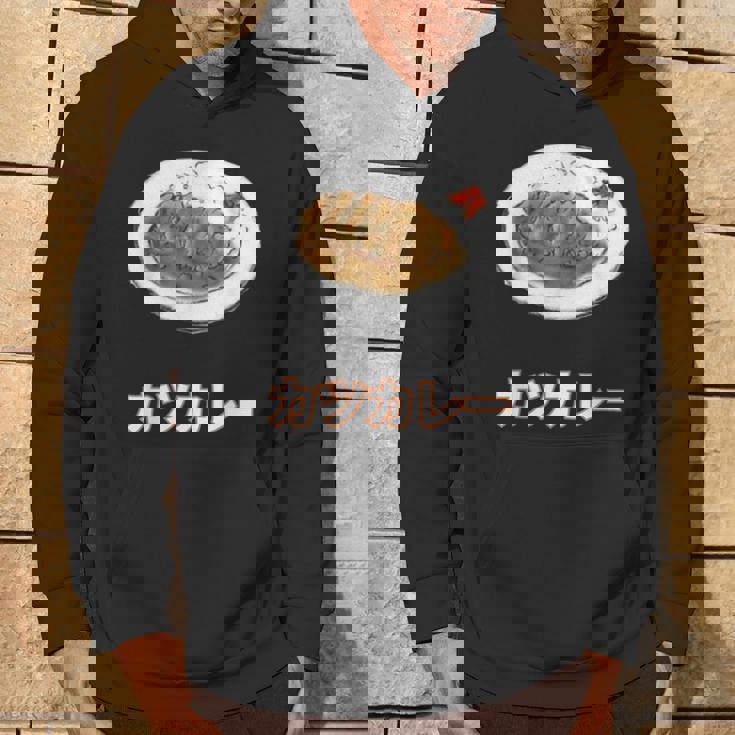 カツカレー Katsu Curry パーカー ライフスタイル