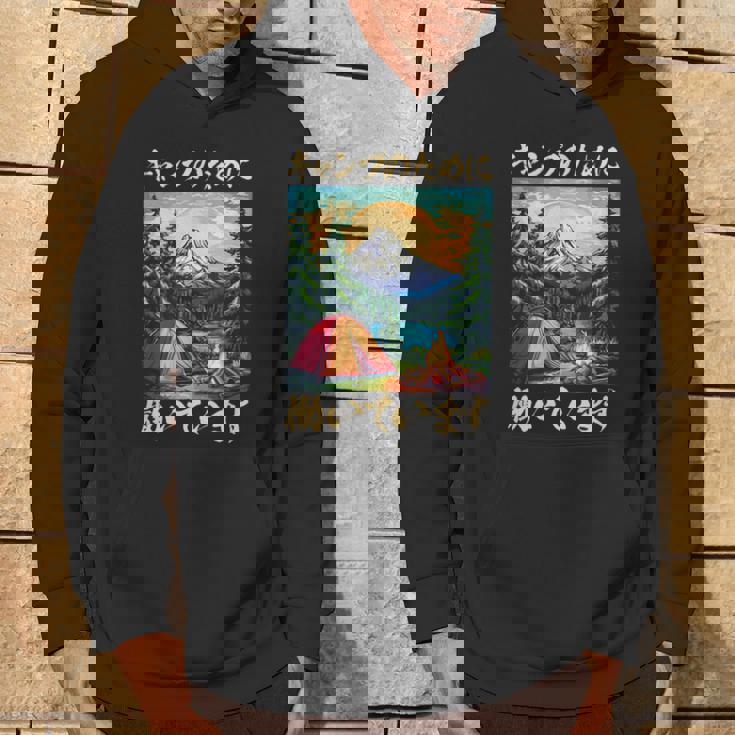 キャンプ 面白いtシャツ ソロキャンプ メンズ 子供 ネタ おもしろ 面白い 服 おもしろグッズ 文字入り パーカー ライフスタイル