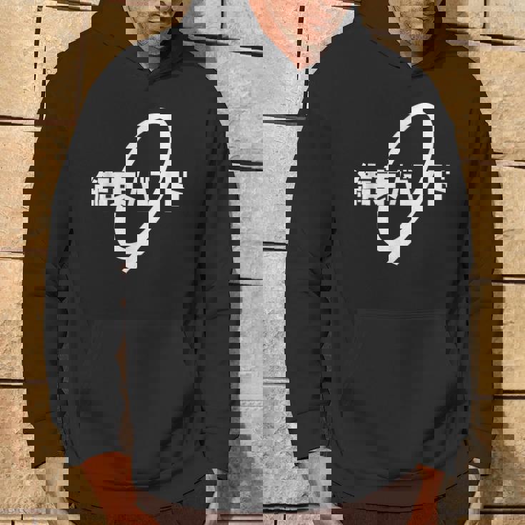 ケッソクバンド スクールアニメ ロックスター パーカー ライフスタイル