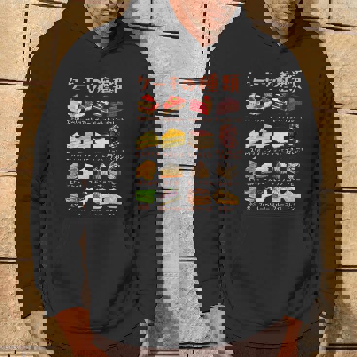 ケーキ 種類 面白いtシャツ おもしろ 食べ物 デザート メンズ 面白い 服 ネタ グッズ 文字tシャツ パーカー ライフスタイル