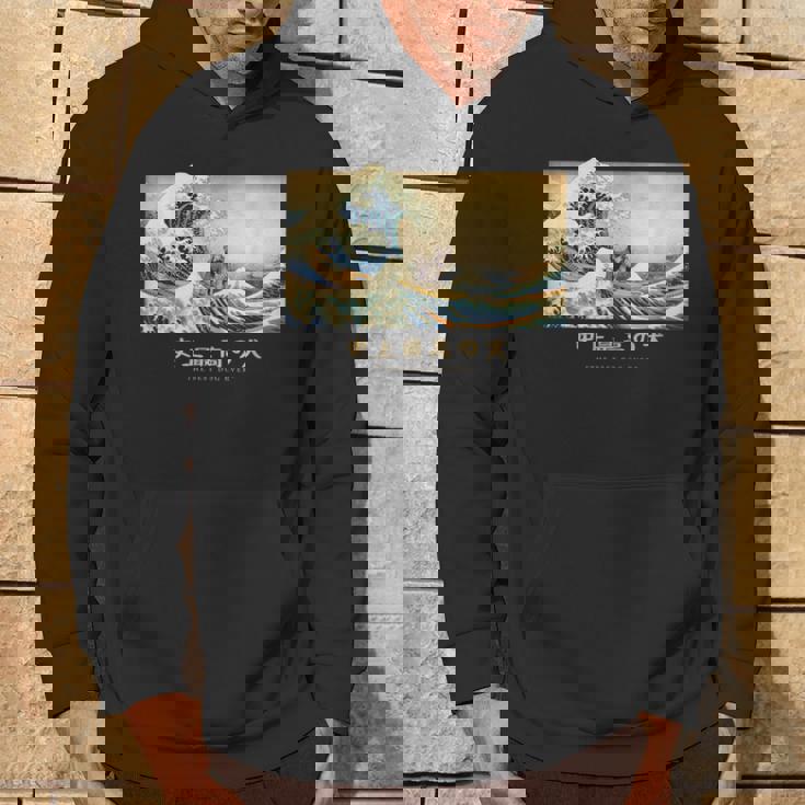 サーフィン ミニチュア シュナウザー 神奈川波 和 犬 面白い パーカー ライフスタイル