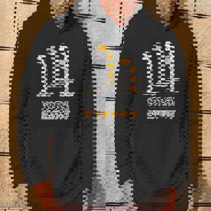 チンアナゴ & ニシキアナゴ（Bタイプ 文字あり）【どうぶつフレンズ】水族館の生き物 かわいい 面白 動物 イラスト パーカー ライフスタイル