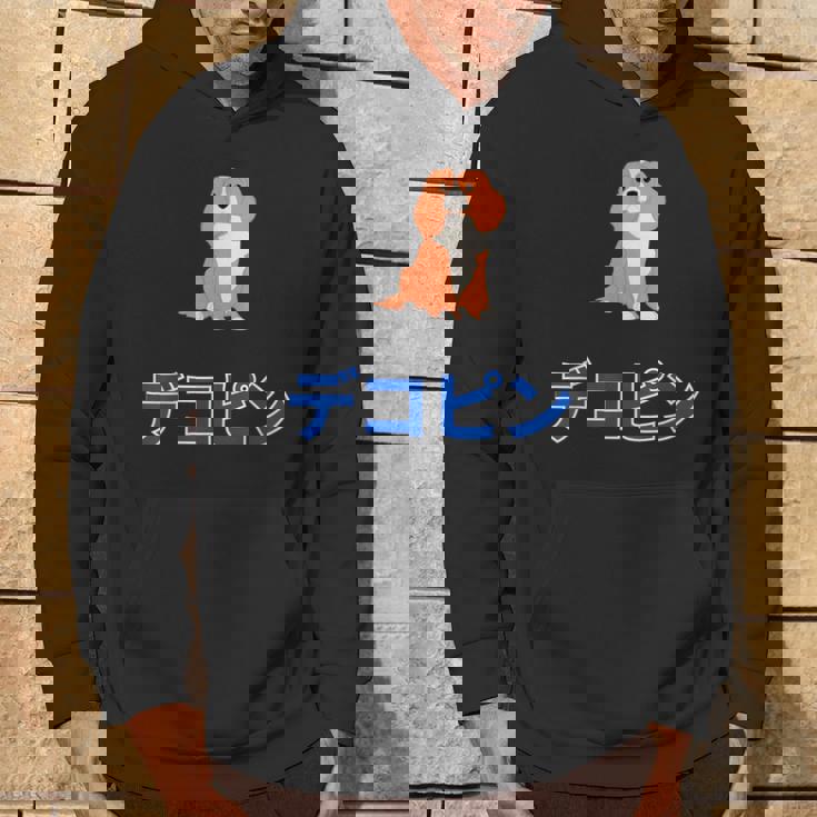 デコピン 大谷愛犬 Dekopin Decoy Dog パーカー ライフスタイル