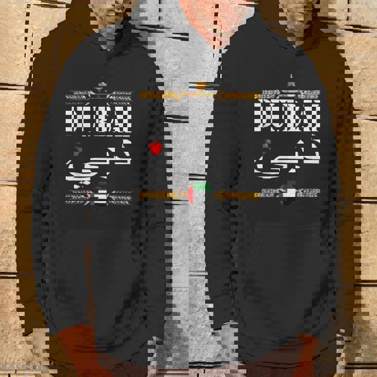 ドバイ アラブ首長国連邦Uaeお土産 おもしろ ラブ ドバイ パーカー ライフスタイル