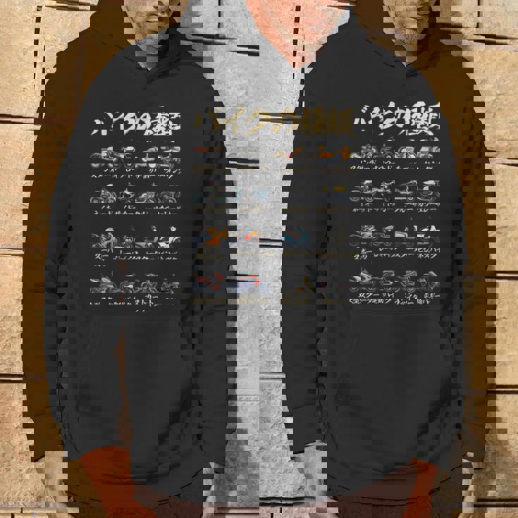 バイク 面白tシャツ 種類 おもしろ オートバイ メンズ モーターサイクル ツーリング 原付 オリジナル ネタ 服 単車 パーカー ライフスタイル