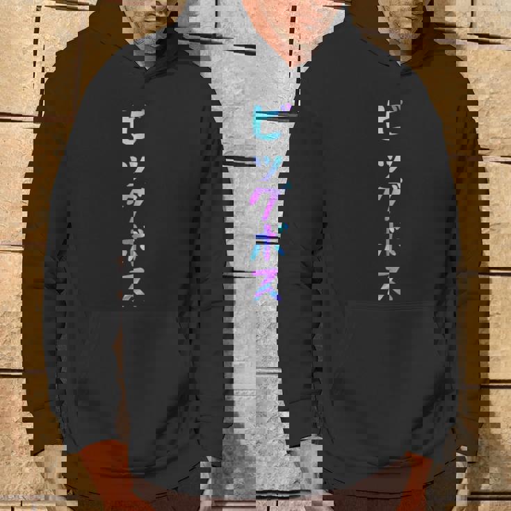 ビッグボス 面白いtシャツ 文字入り メンズ おもしろ 面白い 服 オリジナル おもしろグッズ 文字tシャツ ネタ パーカー ライフスタイル