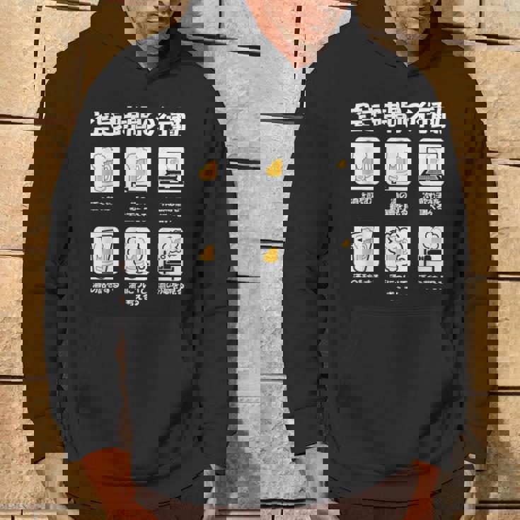 ビール 酒 面白いtシャツ 飲み おもしろ 飲み会 のんべえ メンズ ネタ 服 父 空き時間 パーカー ライフスタイル