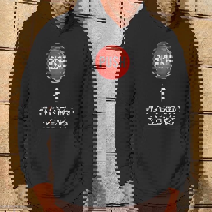 プッシュ 押したら面白いこと言います ジョーク おやじギャグ ギャグ おもしろ パーカー ライフスタイル