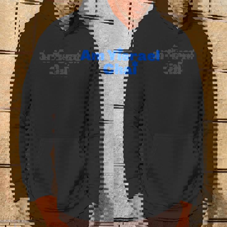 ヘブライ・アム・イスラエル・チャイ-イスラエルの人々 ライヴ パーカー ライフスタイル