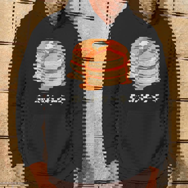 ホットケーキ パンケーキ バター はちみつ イラスト 喫茶店 洋菓子 レトロ 水彩 綺麗 かわいい おしゃれ パーカー ライフスタイル