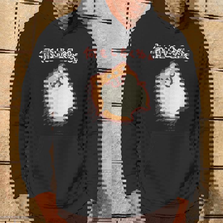 ボンレス犬とボンレス猫 何もしたくねぇ ボンレス犬 パーカー ライフスタイル