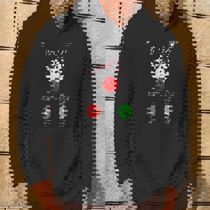 ボーリング 着信 面白いtシャツ ボウリング おもしろ ネタ 服 メンズ おもしろグッズ 大人 男性 ボウラー パーカー ライフスタイル