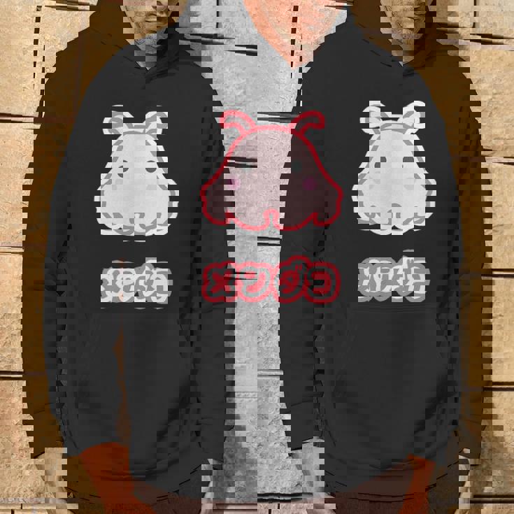 メンダコ【どうぶつフレンズ】水族館の生き物 ゆるくて かわいい 面白 動物 キャラクター イラスト パーカー ライフスタイル