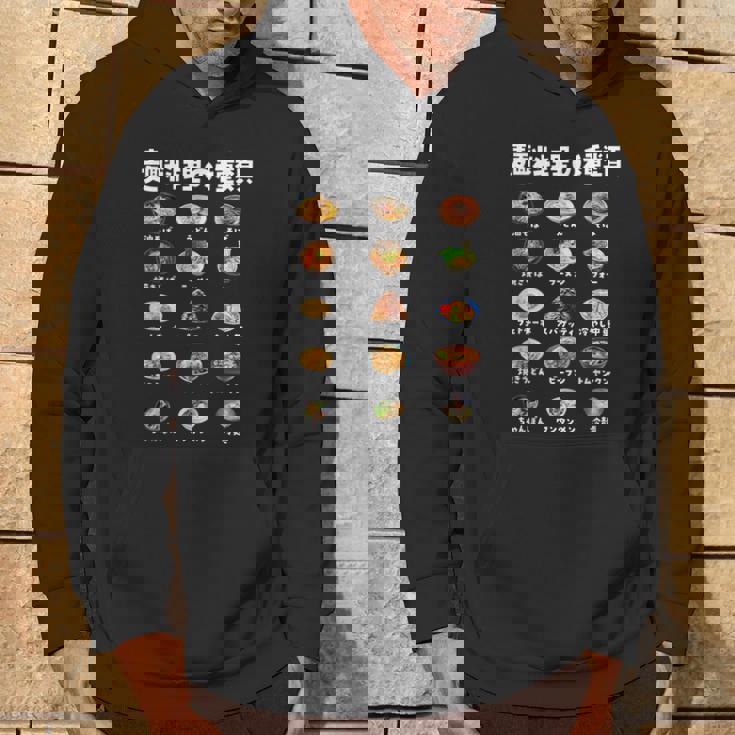 ラーメン 面白いtシャツ 食べ物 麺 文字入り メンズ おもしろ 面白い 服 おもしろグッズ 文字tシャツ ネタ パーカー ライフスタイル