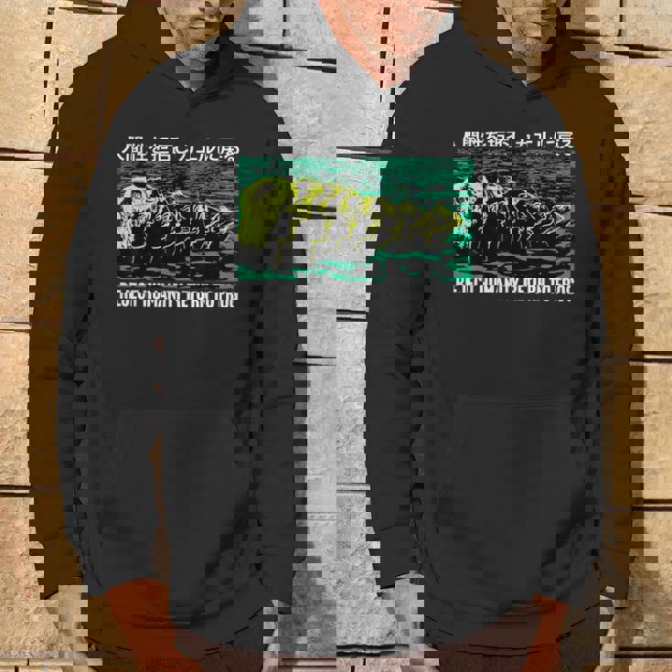 リジェクト・ヒューマニティ カエルに戻る 日本語 パーカー ライフスタイル