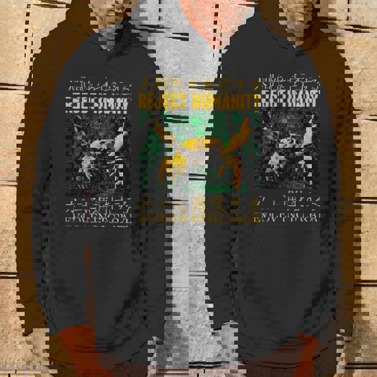 リジェクト・ヒューマニティがカニに進化する パーカー ライフスタイル