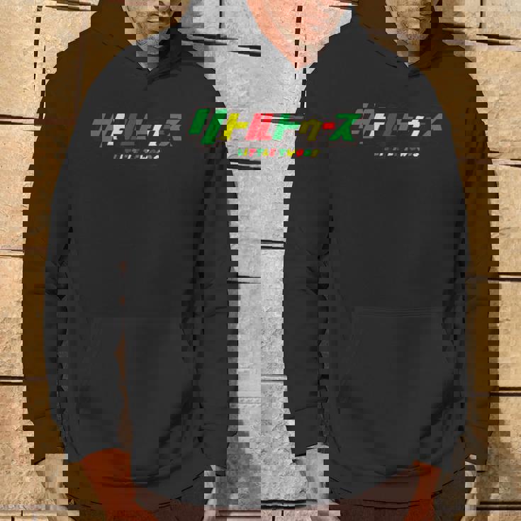 リトルトゥース ラスタ Littletwoos Rasta パーカー ライフスタイル