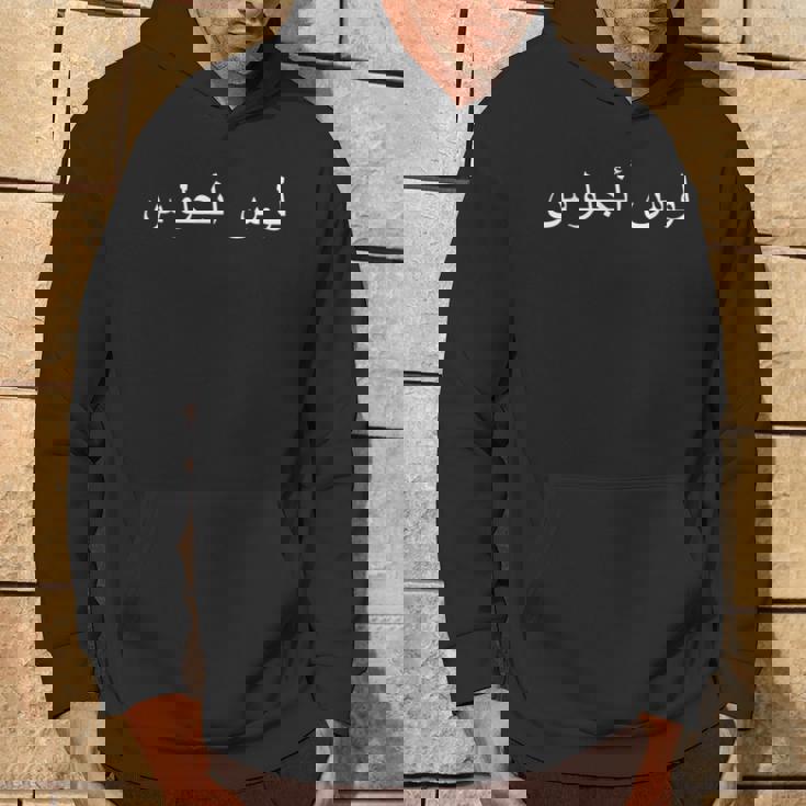 ロサンゼルス アラビア文字 パーカー ライフスタイル