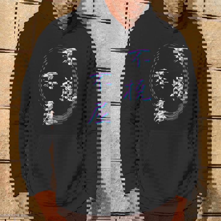 不撓不屈 四字熟語 ネタ 面白いtシャツ 文字入り メンズ おもしろ面白い 服 オリジナル おもしろグッズ 文字tシャツ パーカー ライフスタイル