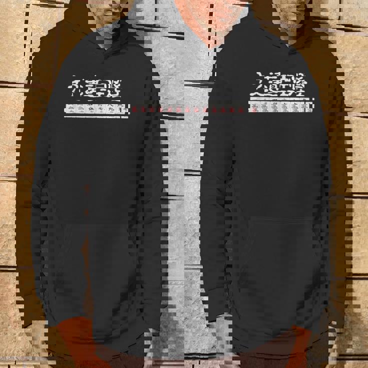 九蓮宝燈 麻雀 マージャン 配牌 役満 パーカー ライフスタイル