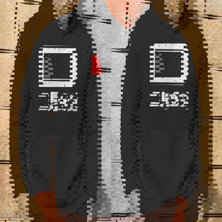 二児の父 面白いtシャツ 父親 父 文字入り メンズ おもしろ 面白い 服 オリジナル おもしろグッズ ネタ 父の日 パーカー ライフスタイル