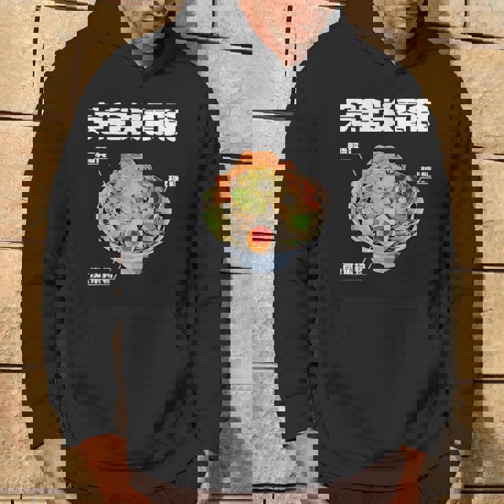 おもしろ 二郎系 イラスト 文字白 ラーメン好きの人のカロリー肯定 黒 パーカー ライフスタイル