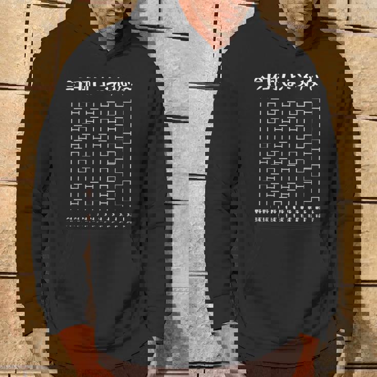 今日は何をしよう？あみだくじおもしろ野球あみだくじギャグ野球好きおもしろ パーカー ライフスタイル