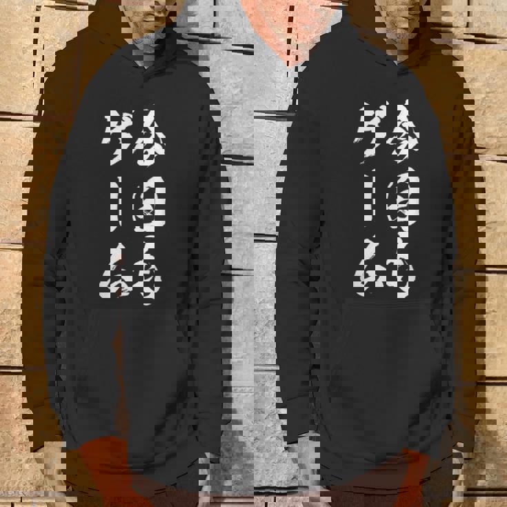 今日もゲーム 面白いtシャツ ゲーマー ネタ 文字入り メンズ おもしろ 面白い 服 オリジナル グッズ 文字tシャツ パーカー ライフスタイル