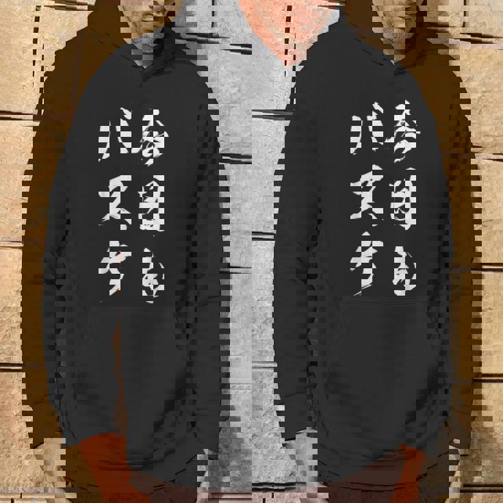 今日もバスケ パーカー ライフスタイル