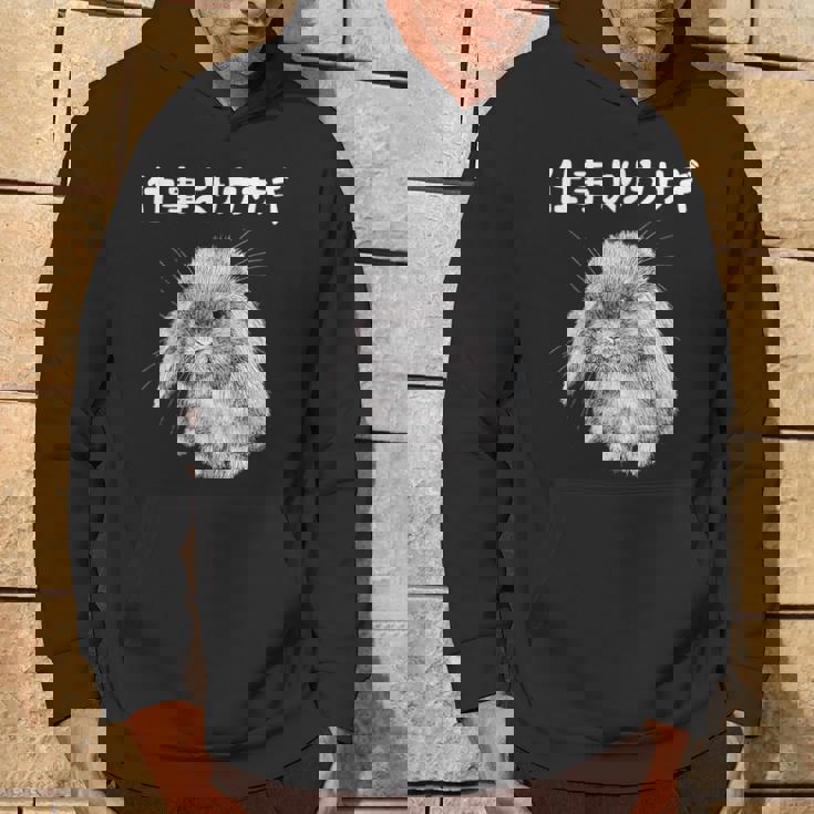 仕事よりウサギ うさぎママ ウサギ好き うさぎ好き うさぎ ペット うさぎパパ うさぎ飼い おもしろ ウサギ 兎 パーカー ライフスタイル