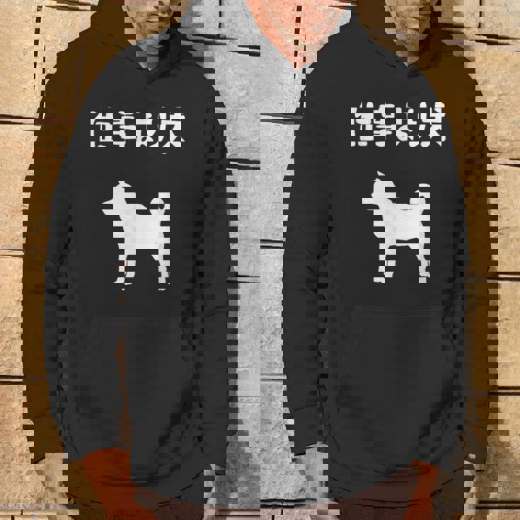 仕事より犬 柴犬 犬の飼い主 おもしろ 愛犬家 ワンちゃん好き 犬ママ 犬パパ 犬好き パーカー ライフスタイル