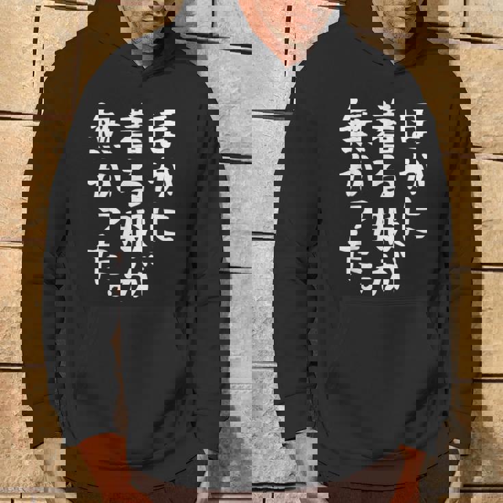 他に着る服はありません パーカー ライフスタイル