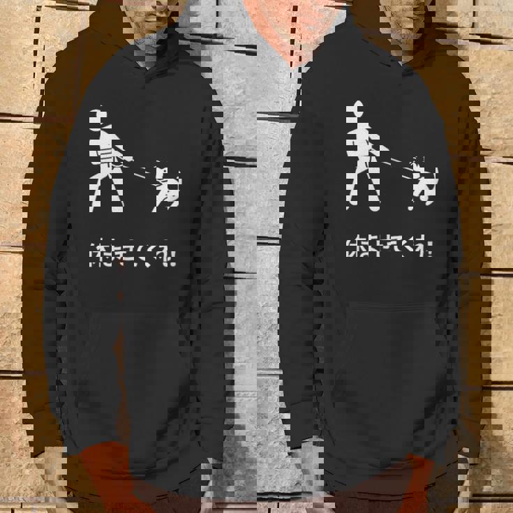 休ませてくれ 犬 おもしろ 面白い服 ウケ 狙い 面白 パーカー ライフスタイル