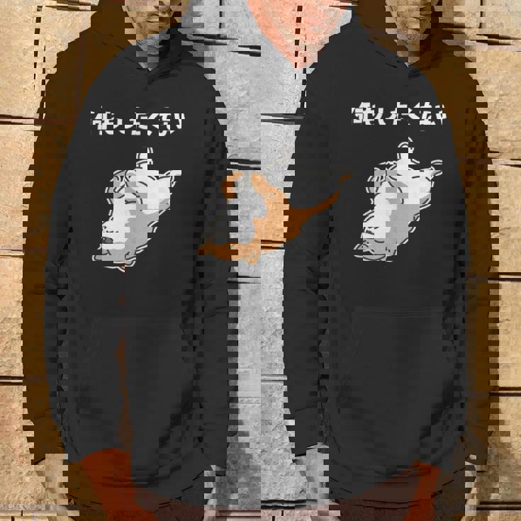 何もしたくない 犬 柴犬 犬好き かわいい おもしろ 面白い パーカー ライフスタイル