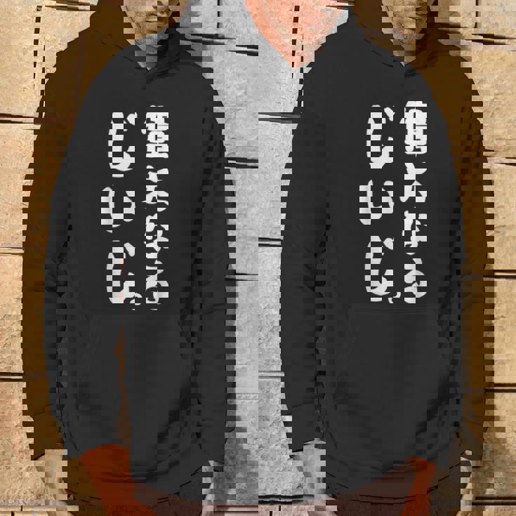 偉大なるじいじ パーカー ライフスタイル