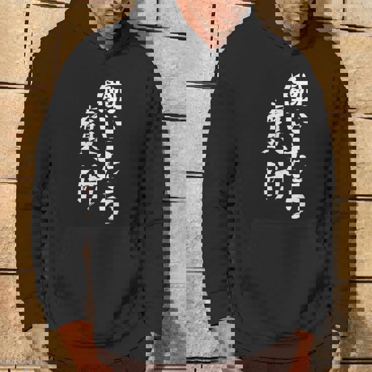 働いたら負け 面白いtシャツ 文字入り メンズ おもしろ 面白い 服 オリジナル おもしろグッズ 文字tシャツ ネタ パーカー ライフスタイル