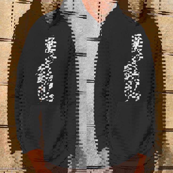 働きいたら負け 面白いtシャツ 文字入り メンズ おもしろ 面白い 服 オリジナル おもしろグッズ 文字tシャツ ネタ パーカー ライフスタイル