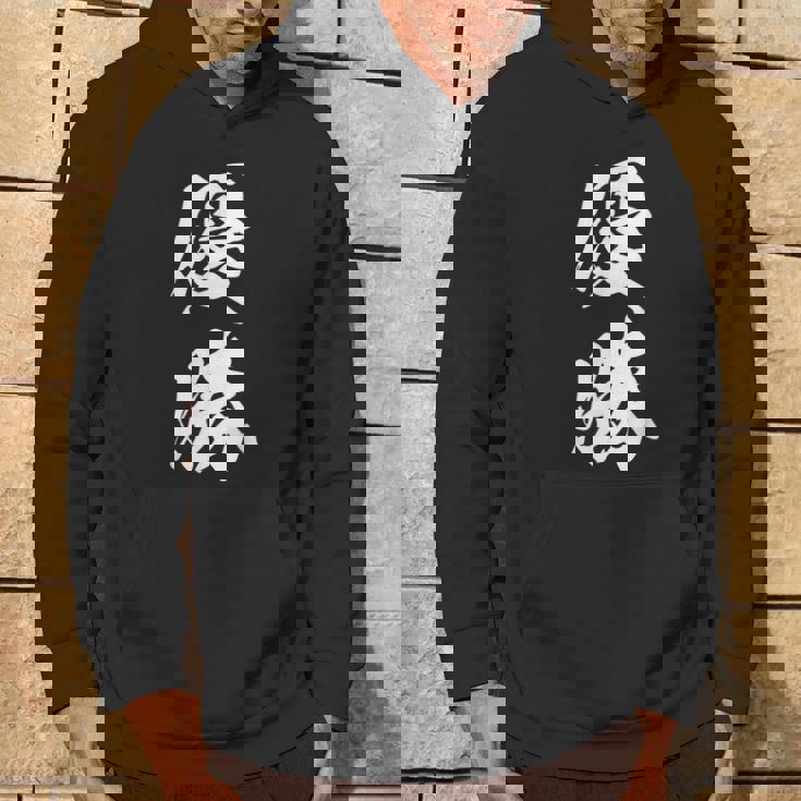 優勝 記念品 応援 お揃い 勝者 文字入り 漢字 黒 他カラー メンズ レディース 大きいサイズ 筆文字 パーカー ライフスタイル