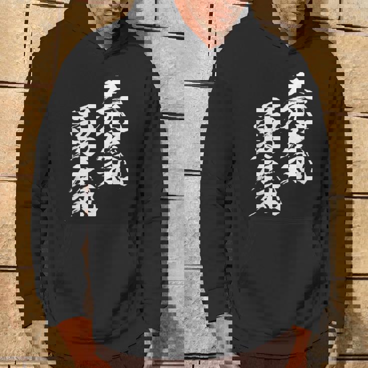 元気 勇気 面白いtシャツ 文字入り メンズ おもしろ 面白い 服 オリジナル おもしろグッズ 文字tシャツ ネタ パーカー ライフスタイル